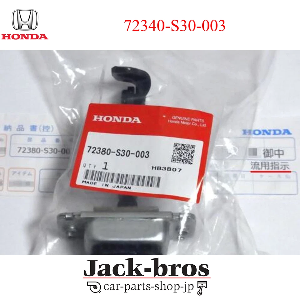 HONDA Genuine OEM S2000 AP1 AP2 2000-2006 Door Checker Comp RH 72340-S30-003  - Imagem 1 de 3