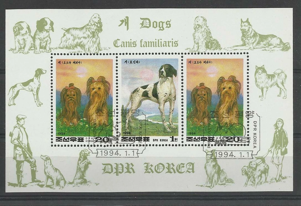  chien dog hund perro Bloc Feuillet oblitéré 30-3   Corée - Photo 1/1