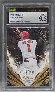 2020 BBM Genesis #088 Seiya Suzuki CGC 9.5 Japan BASEBALL Japanese MLB Chicago !