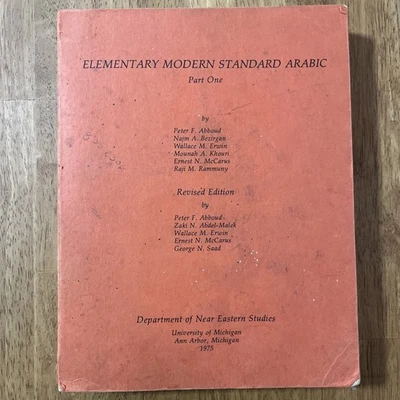Elementary Modern Standard Arabic Parts 1 One, Vintage Language Textbook RARE - Image 1 of 4