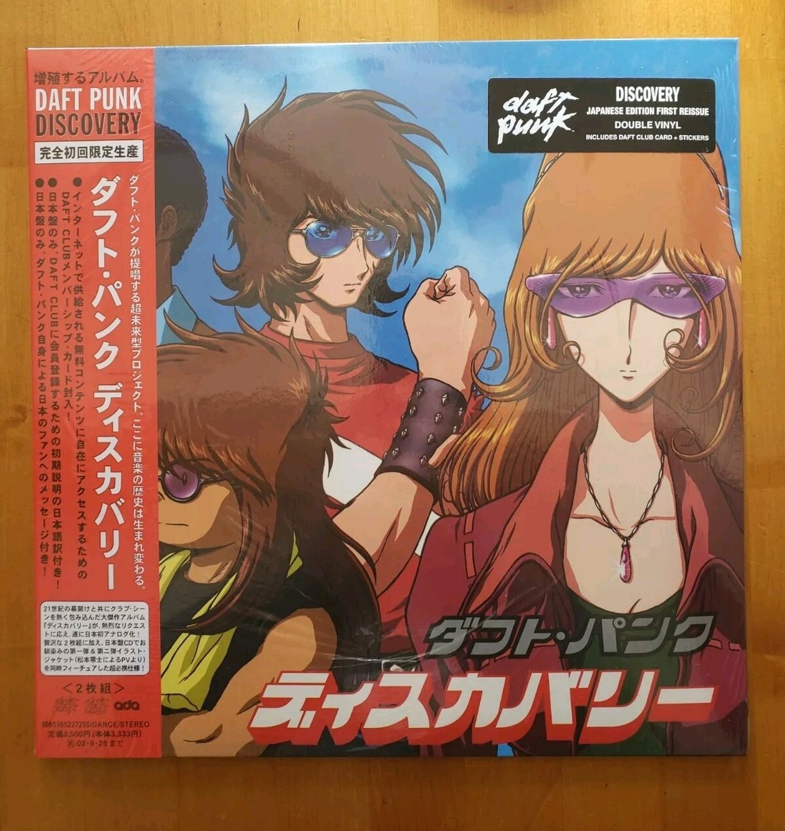 【新品未開封】daft punk ダフトパンク ディスカバリー LP Vinyl Amazon.com: Daft Punk = ダフト・パンク* – Discovery
