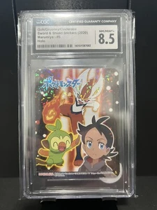 Goh/Grookey/Cinderace Sword & Shield Stickers 2020 Marumiya #5 Holo CGC 8.5 - Picture 1 of 1