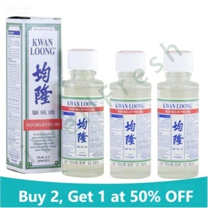 Prince of Peace Kwan Loong Oil, 2 Fluid Ounce, Pain Relieving Oil (3 Bottles ) - Picture 1 of 6