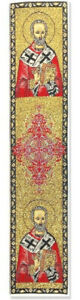 Tapestry Bookmark- St Saint Nicholas Orthodox Christian Icon, Gold 9" Cloth -NEW