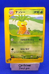 Pokemon Card 2002 Exeggutor 013/087 e 3 Aquapolis 1st Ed. VG Japanese - Picture 1 of 2