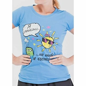 Shirt T-Shirt Spruch Sprüche russisch Spruchshirt Я солнышко blau XL  Baumwolle  - Bild 1 von 1