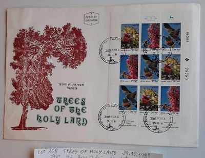 Israel Full Sheet FDC Trees of the Holy Land 29.12.1981 - Image 1 of 2