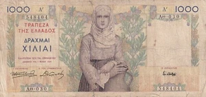 Banknote banknote money GRECE GREECE 1000 DRACHMAI 1935 Zustand Scan 404 - Bild 1 von 1