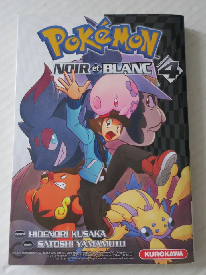 POKEMON NOIR ET BLANC   - tome 4 / 04  -  KUROKAWA  -- MANGA  FRANCAIS - Photo 1/1
