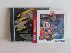 Saturn Bomberman Sega Saturn Collection Japan Ver. Tested Very Good w/ Manual