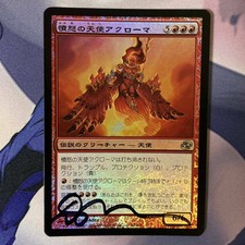 MTG PLC Akroma, Angel of Fury Japanese version FOIL VG