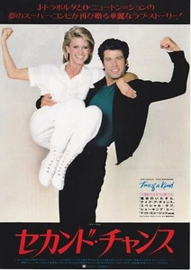 TWO OF A KIND: John Travolta - Original japanisches Mini Poster Chirashi - Bild 1 von 2