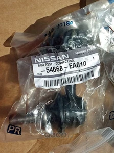 Genuino Nissan Navara, Pathfinder Rod-conexión de eje, estabilizador LH 54668EA010 - Imagen 1 de 1