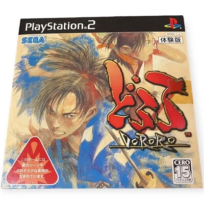 PS2 Dororo Demo NTSC-J Japan Import PlayStation 2 Trial Promo Taikenban - Image 1 of 4