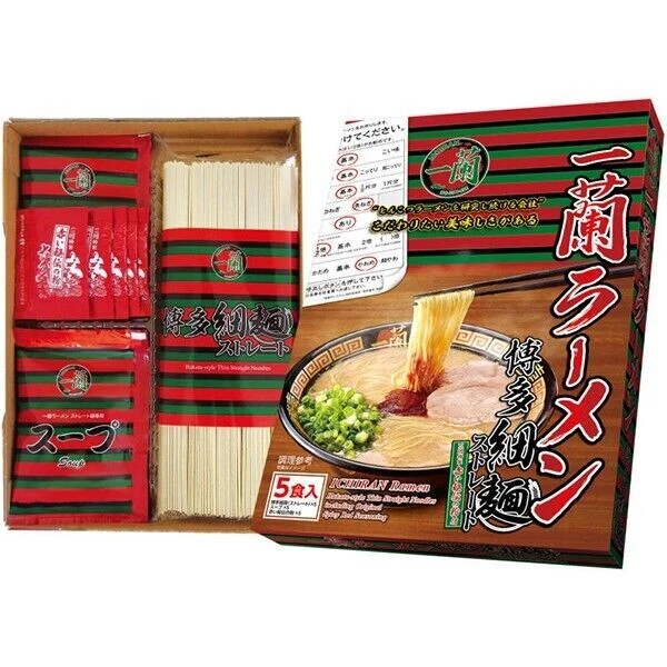 ICHIRAN Ramen Tonkotsu Ramen Hakata Thin Noodles - 5 Servings Pack