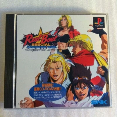 Real Bout Fatal Fury Special Dominated Mind LE PS1 SNK Sony PlayStation 1 Japan - Image 1 of 4