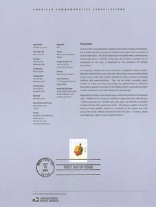 #0434 37c Hanukkah Driedel Stamp #3880 Souvenir Page - Picture 1 of 1