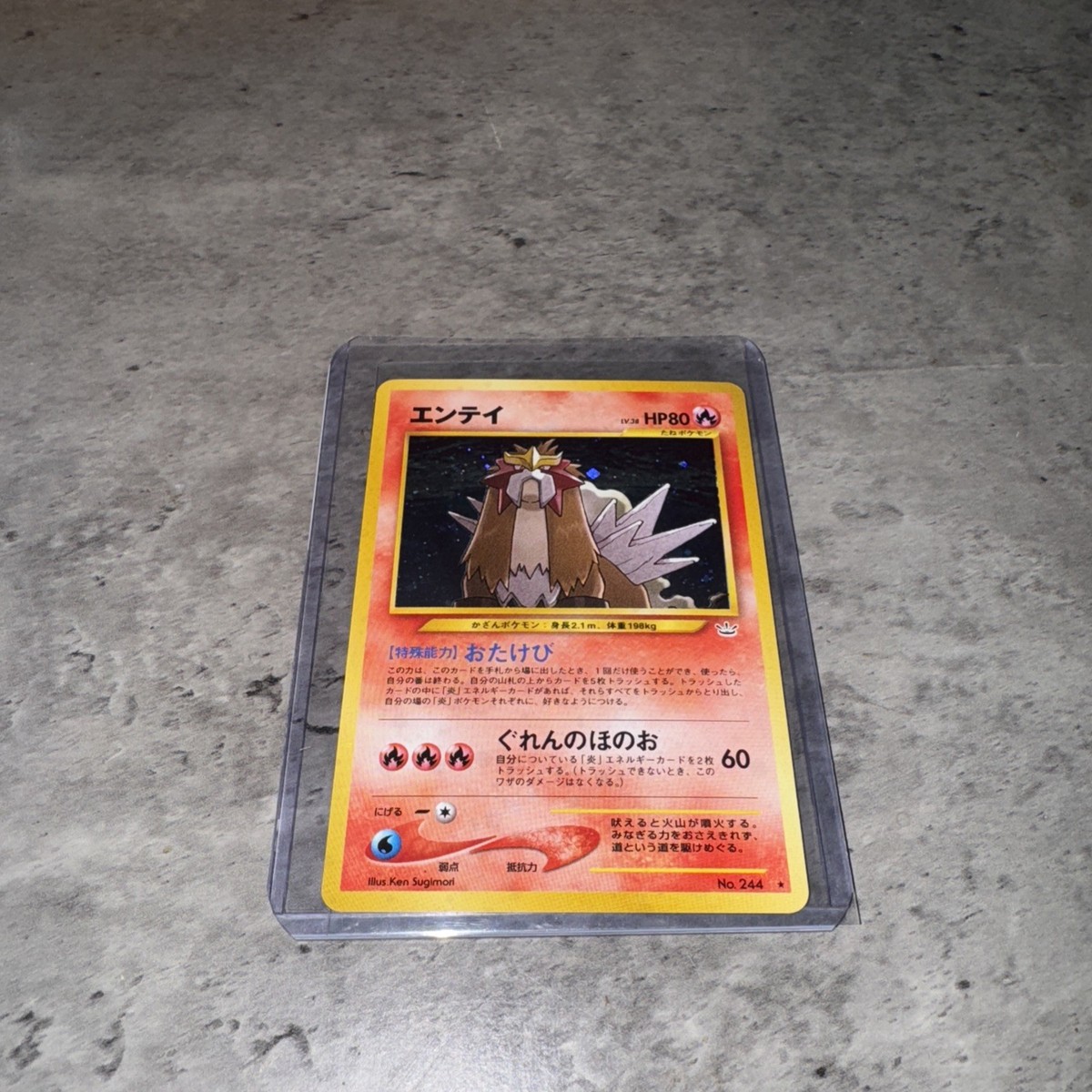 Pokémon TCG 个人集换式卡牌游戏Neo Revelation 日语| eBay