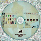 RAPORT POGODOWY "JAPAN TEORIA DOMINA (1984) (Remastered LaserDisc na DVD)