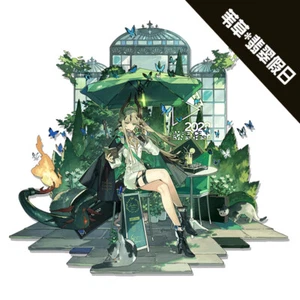 Arknights Reed Desktop Decorate Acrylic Cosplay Cartoon Fine Gift Standing Sign - Picture 1 of 2