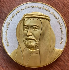 UAE Sharjah Sheikh Gold-plated Medal Token 65mm - Picture 1 of 2