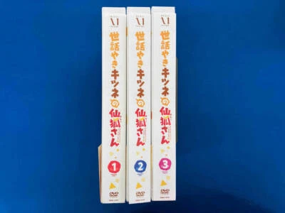 Hilfreicher Fox Senko-san DVD Komplettsatz Vol.1-3 Anime Serie Sammlung - Bild 1 von 4