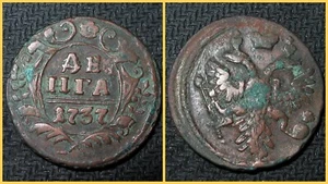 XF Denga ДЕНГА of 1/2 Kopek 1737 Coin of Russian Empire 10 grams L3124 - Picture 1 of 5