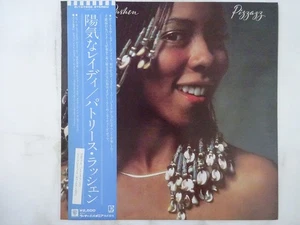 Patrice Rushen Pizzazz Elektra P-10765E Japan VINYL LP OBI - Picture 1 of 3