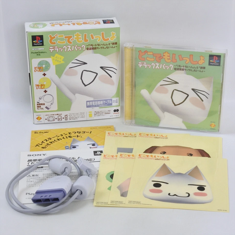 DOKO DEMO ISSHO Deluxe Pack Dokodemo GOOD PS1 Playstation For JP System 2231 p1 - Image 1 of 4