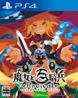 The Witch And The Hundred Knight: Revival Edition Playstation4 Japan Version