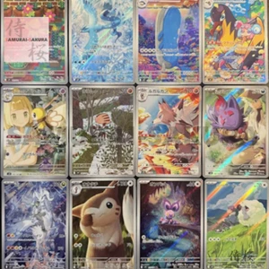 Battle Partners AR Complete set SV9 Japanese Pokemon Card Lille N Iono - Picture 1 of 1