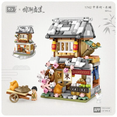 LOZ Ancient Chinese Street Rice Shop Collectible Building Kit Gift Kids Adults - image 1 of 3