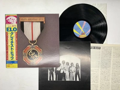 Electric Light Orchestra Greatest Hits Japan LP [57605ER] - Image 1 of 2