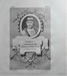 RUSSLAND Königreich Wassili I. Wladimir Василий Ярославич 1783 Portrait - Bild 1 von 3