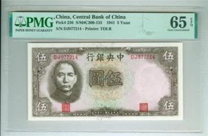 CHINA, Central Bank of China 1941 5 YUAN P-236 PMG MS-65 Gem Uncirculated EPQ - Picture 1 of 2