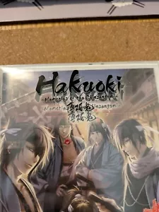 BRAND NEW!! Hakuoki Memories of the Shinsengumi Limited Edition +CD Nintendo 3DS - Picture 1 of 11
