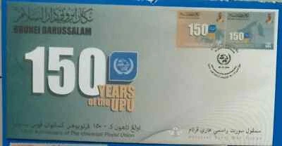 Brunei Darussalam 150 Years Of The UPU First Day Cover 2024-ZZIAA - Image 1 of 3