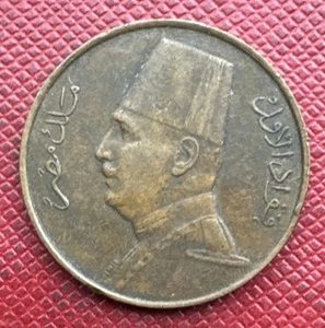 Egypt 1352 (1933)-H Bronze 1 Millieme. Fuad I. KM# 344 - Picture 1 of 2