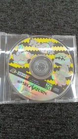Hudson Saturn Bomberman Sega Saturn Game, Used, Damaged/Parts