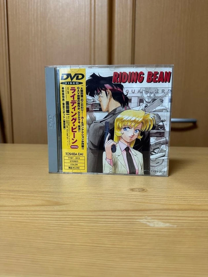 Anime DVD Riding Bean Hideyuki Tanaka Naoko Matsui Yasuo Hasegawa - Image 1 of 2