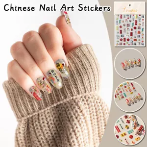 Pegatinas adhesivas para arte en uñas chinas decoraciones CNY HÁGALO USTED MISMO baile de leones uñas postizas pegatina adhesiva - Imagen 1 de 20