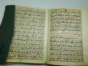 DATED 1133 ANTIQUE VINTAGE HANDWRITTEN ISLAMIC MANUSCRIPT QURAN KORAN BOOK - Picture 1 of 12