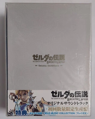 The Legend of ZELDA Breath Of The Wild Original Soundtrack (5 CD Box, 2018) NEW! - Bild 1 von 4