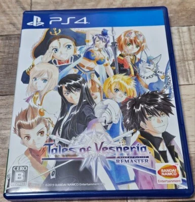 Tales of Vesperia Remaster PS4 Japan Version JRPG Bandai Namco Game - Image 1 of 3