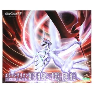 Evangelion: 3.0 You Can (Not) Redo - Eva Unit - 13 Figur Modellbausatz (Awake Version - Bild 1 von 5