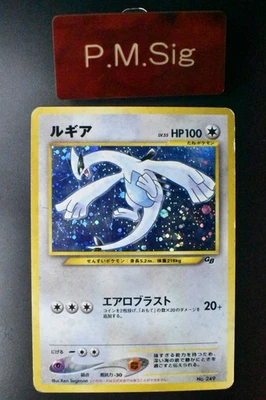 Lugia No. 249 Game Boy GB 2 Promo 2001 Holo Rare Japanese Pokemon Card - Image 1 of 4