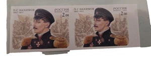 RUSSIA. P. NAKHIMOV NAVAL NAVY 2002 PRE-PRINTING PROOF IMPERF MNH - Picture 1 of 1