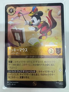Disney Lorcana Mickey Mouse Leader of the Band 34/P1 Promo Folie Japanisch - Bild 1 von 1