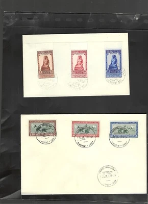 EGYPT-COVERS-FDC-LOT OF 7--MIXED PERIODS-FRANKING-CANCELS!!-AV TO VF-#22 - Image 1 of 3