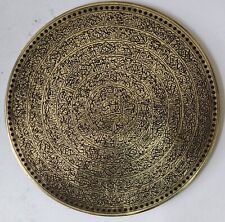 Rare islamic ottoman handengraved talismanic brass amulet inscribed quran verses